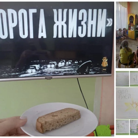 80-летие снятия блокады Ленинграда