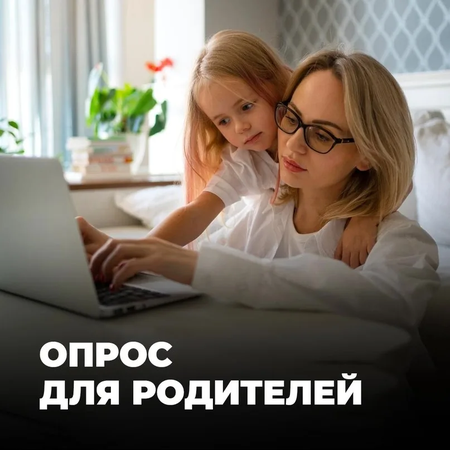 ​Помогите Навигатору доп.образования стать удобнее!