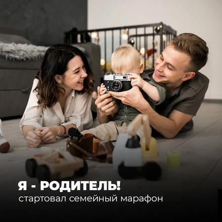 📸Амурчан приглашают принять участие в онлайн-марафоне, посвящённом Году семьи.