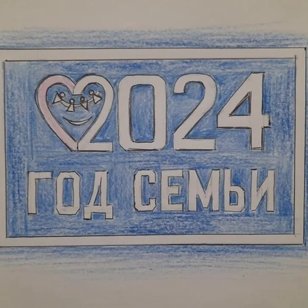 Международная ледовая открытка, огонь семейного очага и хоккей с мячом: в Амурской области торжественно откроют Год семьи