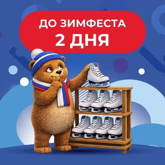 ​Приглашаем стать участниками флешмоба в поддержку фестиваля